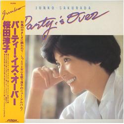 Junko Sakurada パーティー・イズ・オーバー = Party Is Over Vinyl LP USED