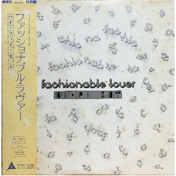 Hi-Fi Set Fashionable Lover Vinyl LP USED