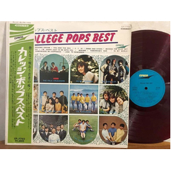 Various College Pops Best Vinyl LP USED