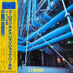 J.J. Burnel Euroman Cometh Vinyl LP USED