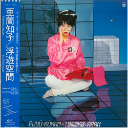 Tomoko Aran Fuyü-Kükan = 浮遊空間 Vinyl LP USED