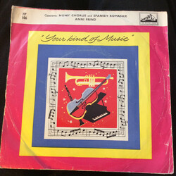 Anni Frind Spanish Romance USED VINYL 7INCH 45 RPM