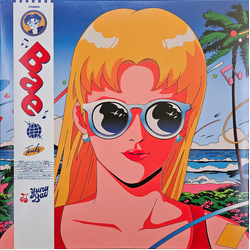 Yung Bae Bae Vinyl LP USED