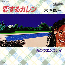 Eiichi Ohtaki 恋するカレン Vinyl 7" USED