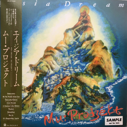 Mu-Project Asia Dream Vinyl LP USED
