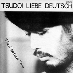 Kotaro Tsukahara Trio Tsudoi Liebe Deutsch = ツドイ　リーベ　ドイチュ Vinyl LP USED