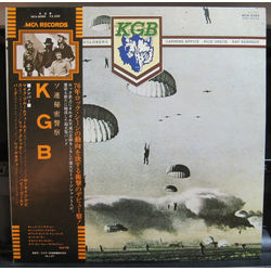 KGB (7) KGB Vinyl LP USED