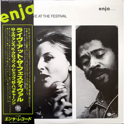 Bobby Hutcherson / Harold Land / Bill Evans / Eddie Gomez / Archie Shepp / Karin Krog Live At The Festival Vinyl LP USED