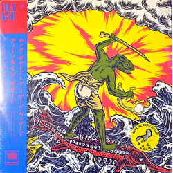 King Gizzard And The Lizard Wizard Teenage Gizzard Vinyl LP USED
