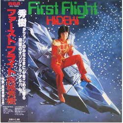 Hideki Saijo ファーストフライト = First Flight Vinyl LP USED