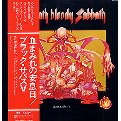 Black Sabbath Sabbath Bloody Sabbath Vinyl LP USED