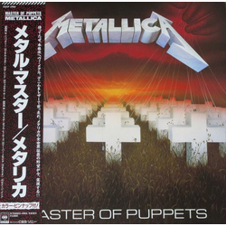Metallica Master Of Puppets Vinyl LP USED