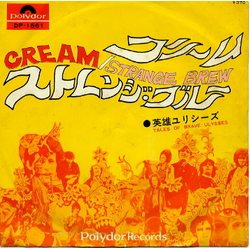 Cream (2) Strange Brew Vinyl 7" USED