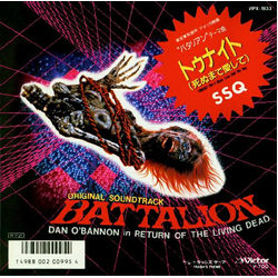 SSQ Tonight (We'll Make Love Until We Die) / Trash's Theme Vinyl 7" USED