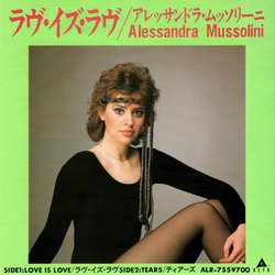 Alessandra Mussolini Love Is Love Vinyl 7" USED