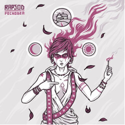 Rapsöd PochodeH USED VINYL 12INCH 45 RPM