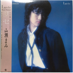 Mami Yamase Lycée = リセ Vinyl LP USED
