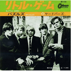 The Yardbirds Little Games Vinyl 7" USED