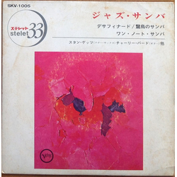 Stan Getz / Charlie Byrd Jazz Samba Vinyl 7" USED