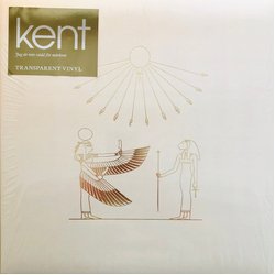 Kent (2) Jag Är Inte Rädd För Mörkret Vinyl LP USED