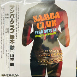 Isao Suzuki / Tsuyoshi Yamamoto Samba Club Vinyl LP USED