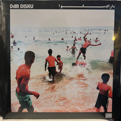 Dar Disku Dar Disku Vinyl LP USED