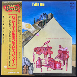 Flied Egg Dr. Siegel's Fried Egg Shooting Machine Vinyl LP USED