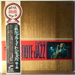 Various This Is Blue Note Jazz Vol. 2 Vinyl LP USED
