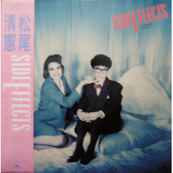Kiyonori Matsuo Side Effects (恋の副作用) Vinyl LP USED