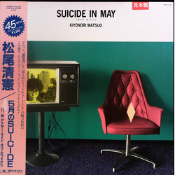 Kiyonori Matsuo Suicide In May (Mad Mix 2) Vinyl 12" USED