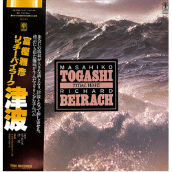 Masahiko Togashi / Richard Beirach Tidal Wave Vinyl LP USED