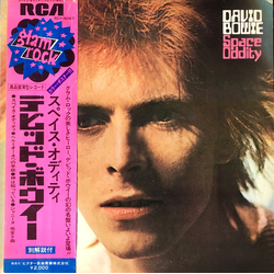 David Bowie Space Oddity Vinyl LP USED