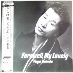 Yuya Uchida Farewell, My Lovely = さらば愛しき女よ Vinyl LP USED