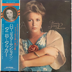 Tanya Tucker Here's Some Love Vinyl LP USED