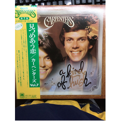 Carpenters A Kind Of Hush Vinyl LP USED