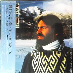 Dan Fogelberg High Country Snows Vinyl LP USED
