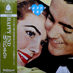 Happy End Happy End Vinyl LP USED