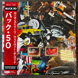 Rome Streetz / Wavy Da Ghawd Buck 50 Vinyl LP USED