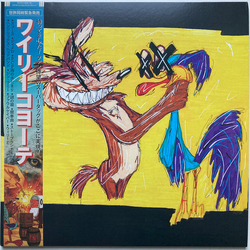Al.divino Wile Coyote Vinyl LP USED