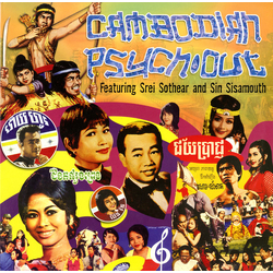 Various / Ros Serey Sothea / Sinn Sisamouth Cambodian Psych-Out Vinyl LP USED