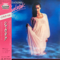 Shakatak Invitations Vinyl LP USED