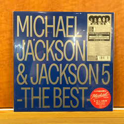 Michael Jackson / The Jackson 5 マイケル・ジャクソン＆ジャクソン５ -ザ・ベスト- Vinyl LP USED