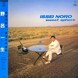 Issei Noro Sweet Sphere Vinyl LP USED