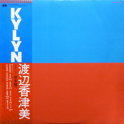 Kazumi Watanabe Kylyn Vinyl LP USED