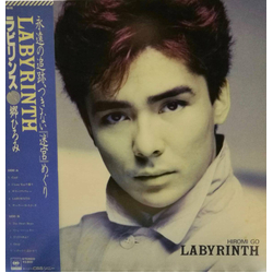 Hiromi Go Labyrinth = ラビリンス Vinyl LP USED