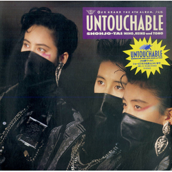 Shohjo-Tai Untouchable Vinyl LP USED