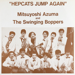 Mitsuyoshi Azuma & The Swinging Boppers Hepcats Jump Again Vinyl LP USED