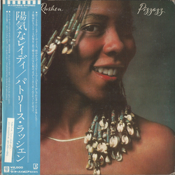 Patrice Rushen Pizzazz Vinyl LP USED