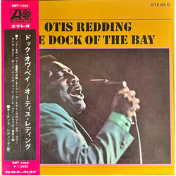 Otis Redding The Dock Of The Bay Vinyl LP USED