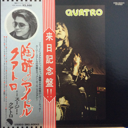 Suzi Quatro Quatro Vinyl LP USED